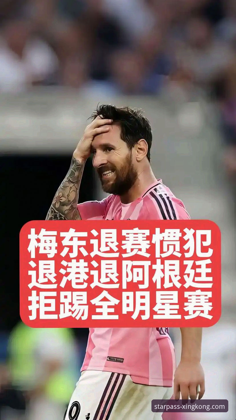 星空官网官方平台 如何评估关键球员伤退对阿根廷世界杯前景的技术性影响?