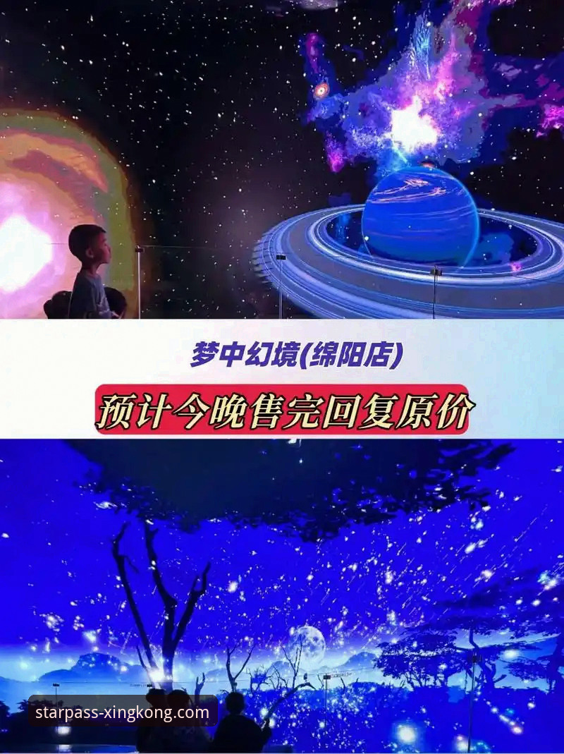 星空官网APP下载安全性深度解析