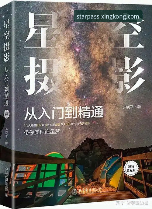 揭秘星空官网正版平台安全性的真相：新手必看指南
