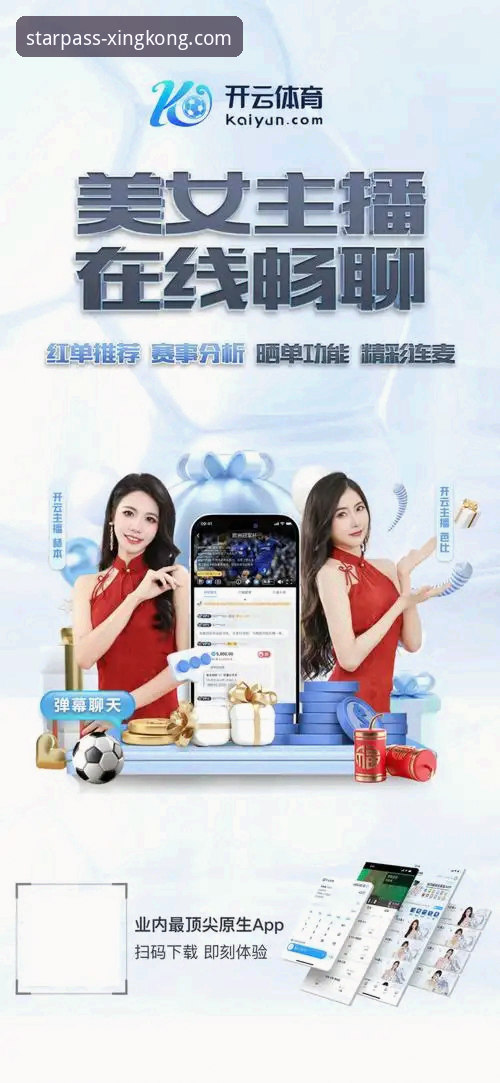 星空入口平台最新动态：如何快速获取星空官网正版下载官方下载渠道？行业专家深度解析