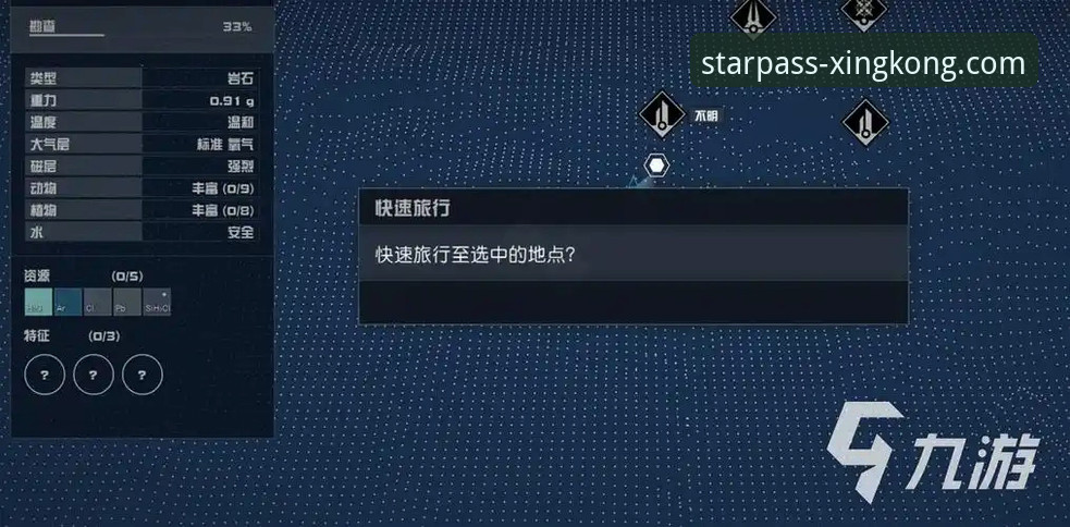 2026星空官网最新消息与官方入口使用完整指南